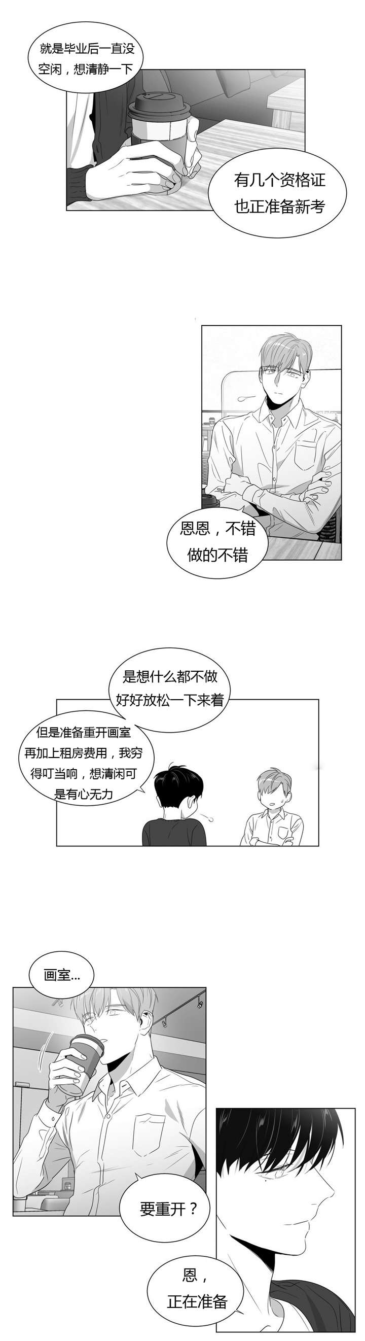 学画人简笔画漫画,第56话2图