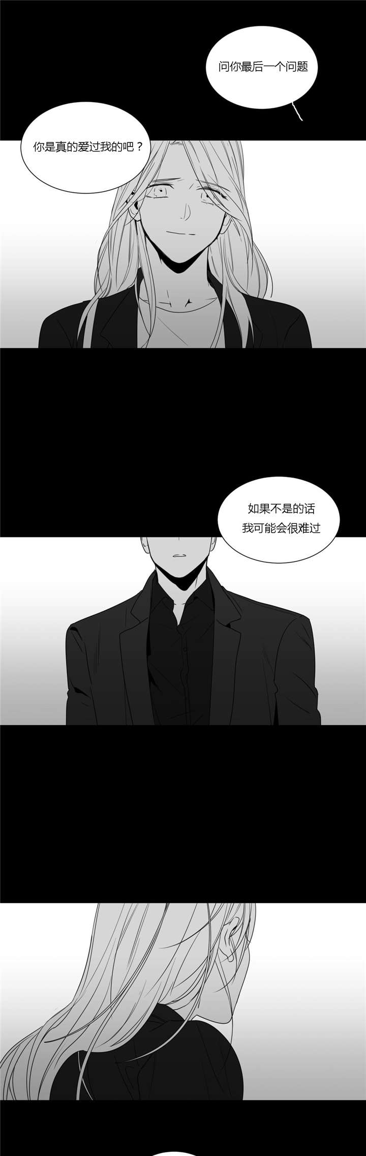 学画人漫画,第38话1图