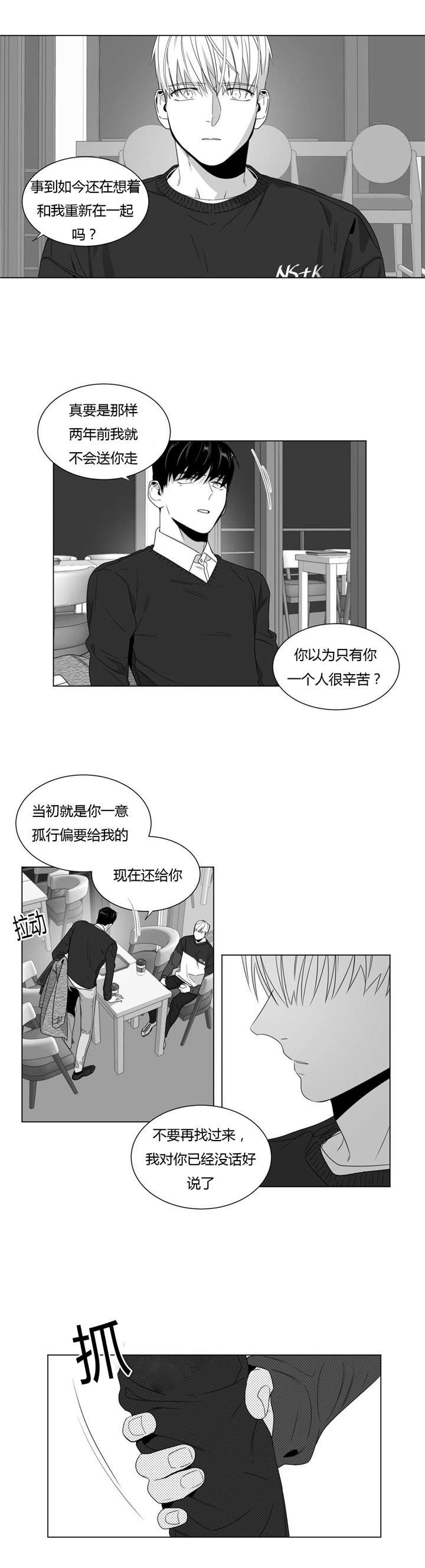 学画人6-12岁漫画,第59话1图