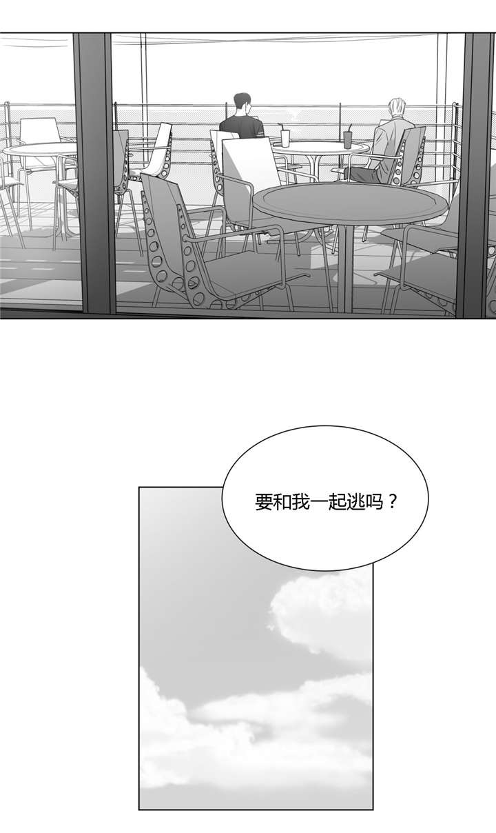 学画100个蛋仔漫画,第46话2图