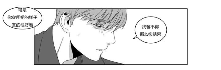 学画人漫画,第6话2图