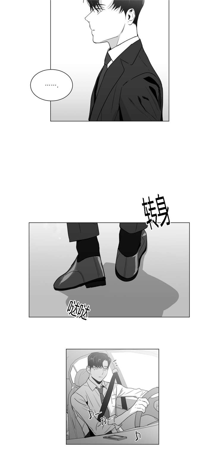 学画人动漫漫画,第33话1图