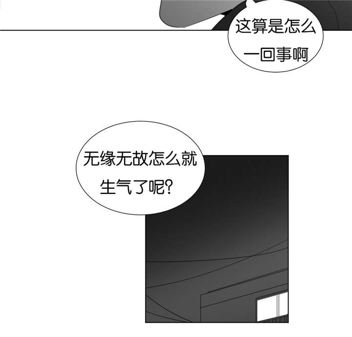 学画人体应该从哪开始学漫画,第23话1图