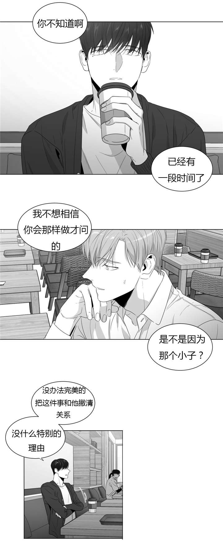 学画人简笔画漫画,第56话1图