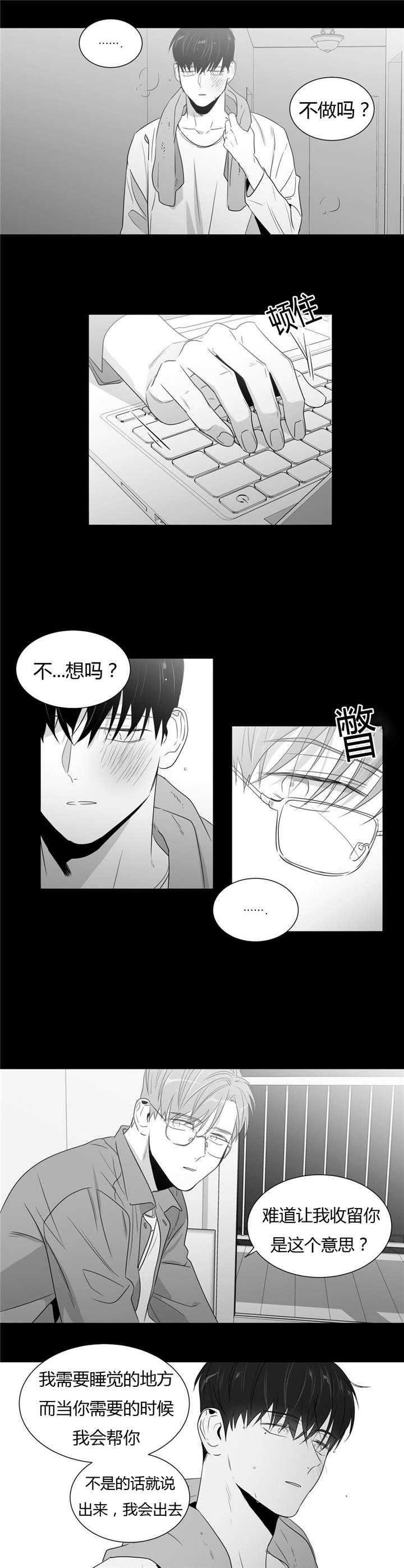 学画人物视频教程漫画,第53话1图