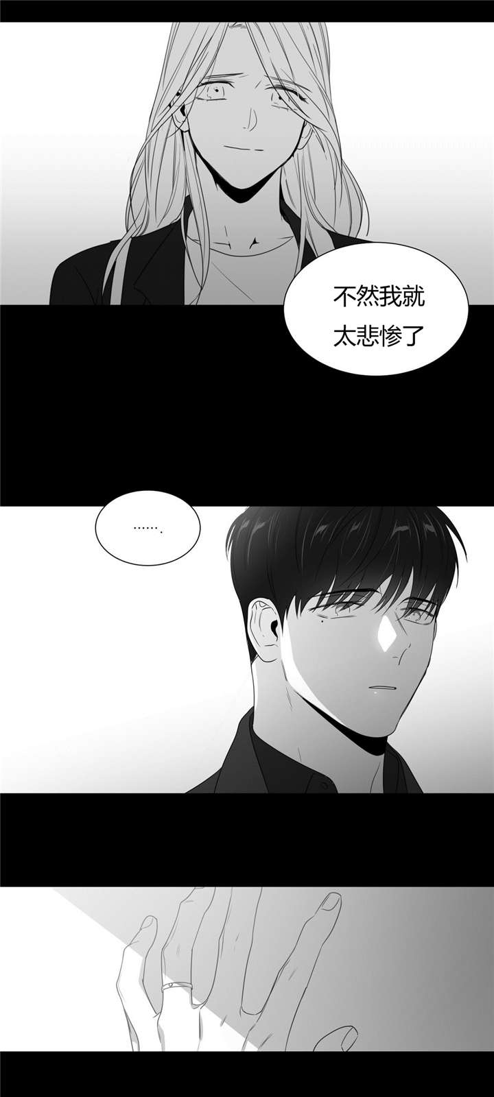 学画人简笔画漫画,第55话2图