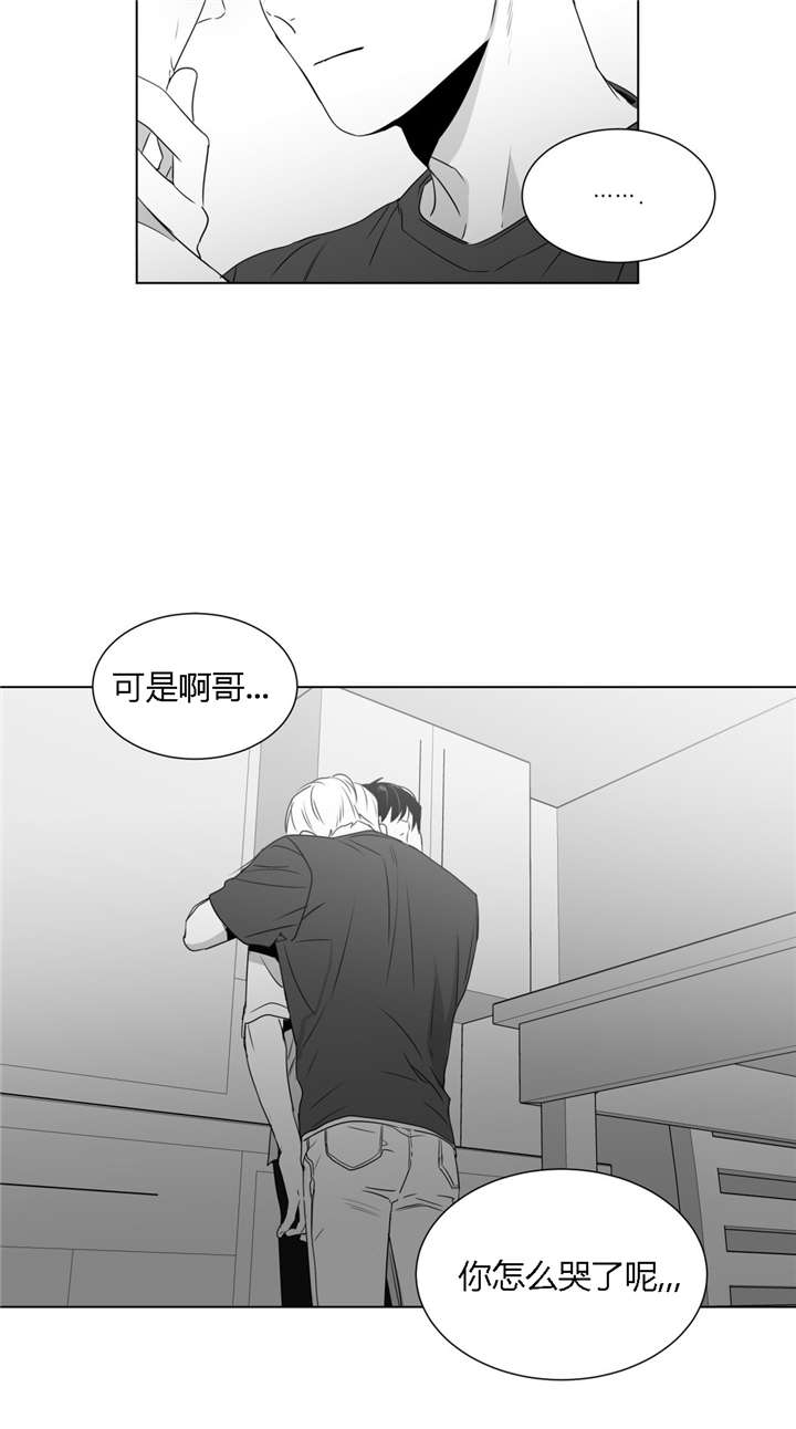 学画人简笔画漫画,第49话1图