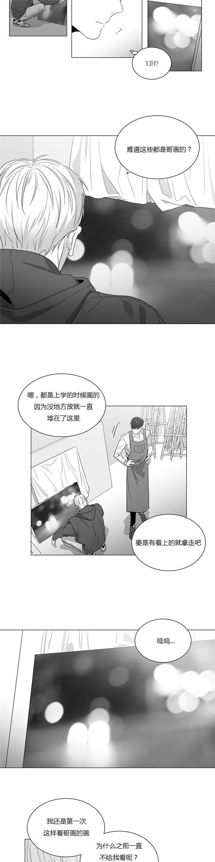 雪花人绘本漫画,第37话1图