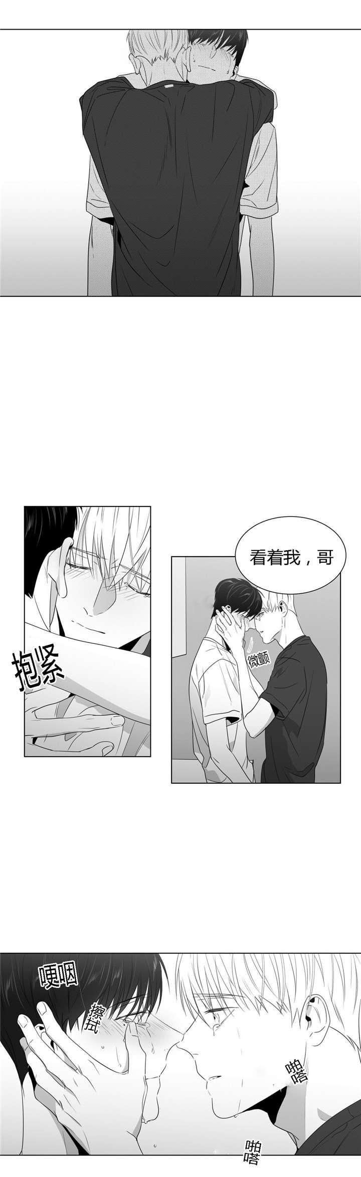 学画人简笔画漫画,第49话2图