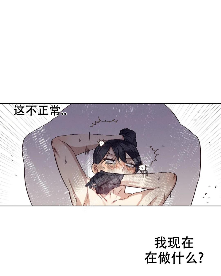 洁癖症前辈非麻瓜漫画,第7话1图