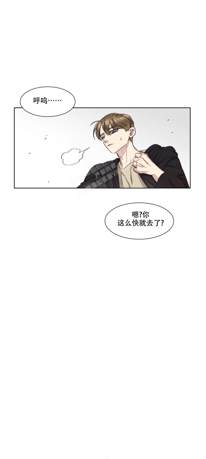 洁癖症状有哪些表现漫画,第6话2图