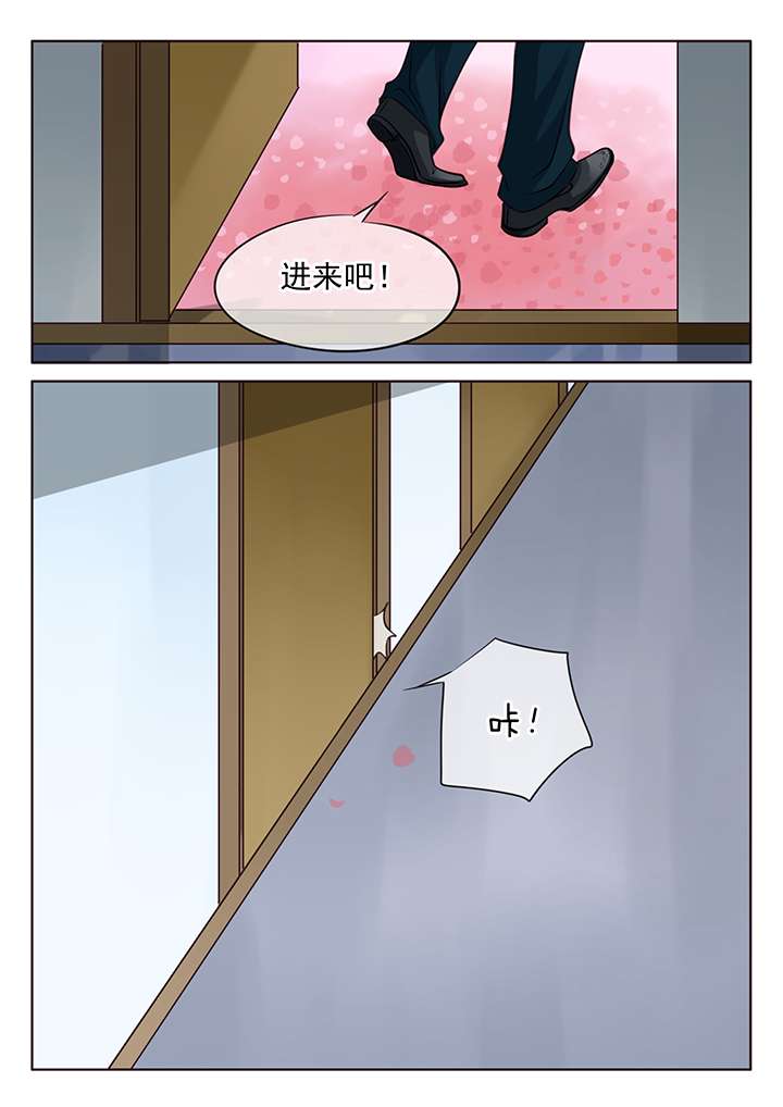 最讨厌的人漫画,第4话2图