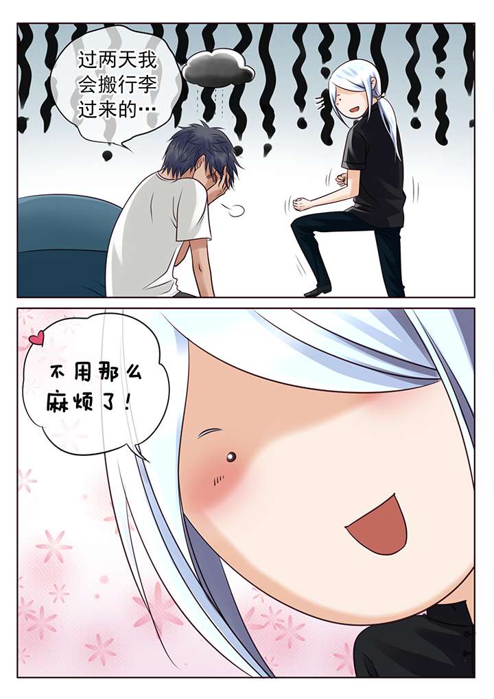 最讨厌的人英文漫画,第5话2图