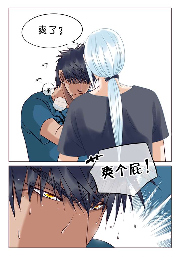 最讨厌的人漫画,第8话1图