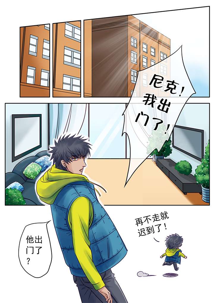 最讨厌的人是最爱的人漫画,第22话1图