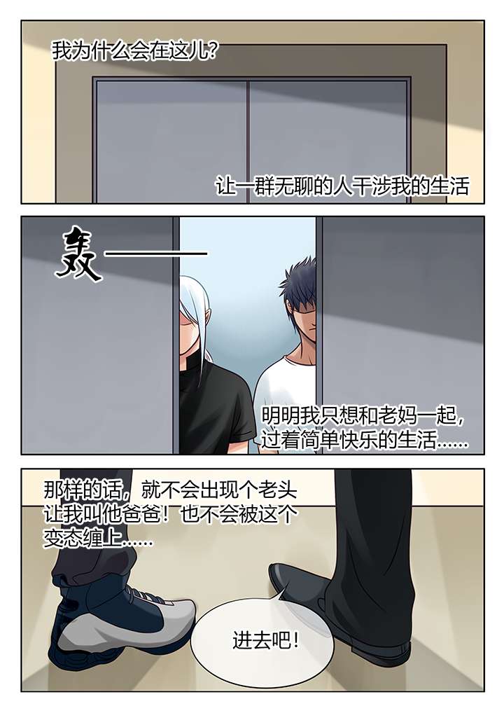 最讨厌的人英文漫画,第3话1图