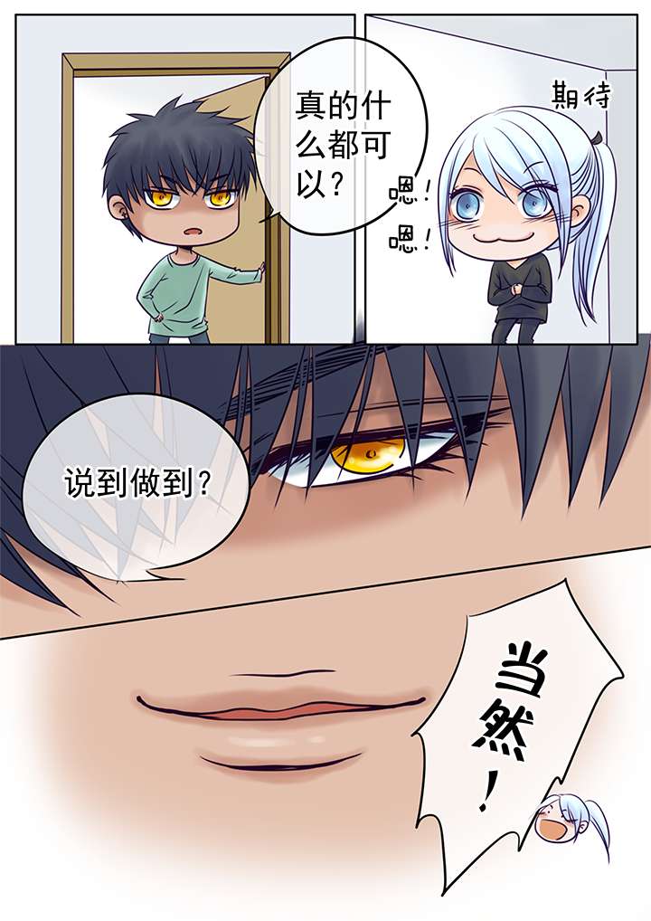 进击的巨人最讨厌的人漫画,第21话1图