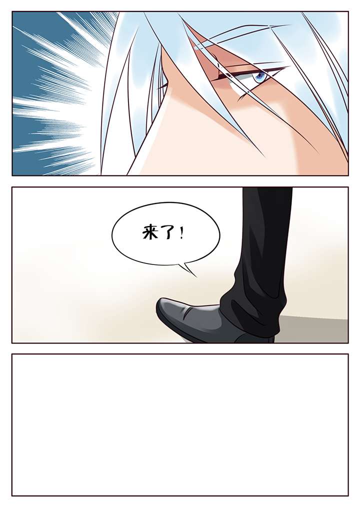 最讨厌的人漫画,第8话1图
