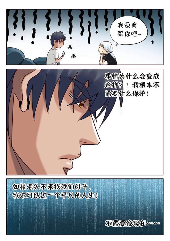 最讨厌的人英文漫画,第5话1图