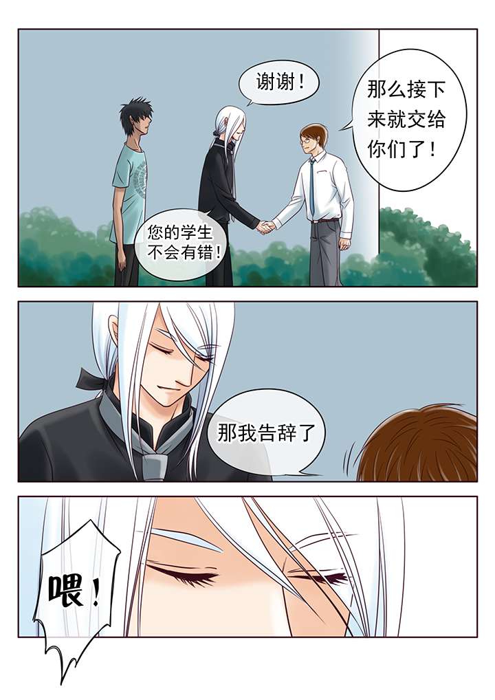 最讨厌的人第五人格漫画,第14话1图