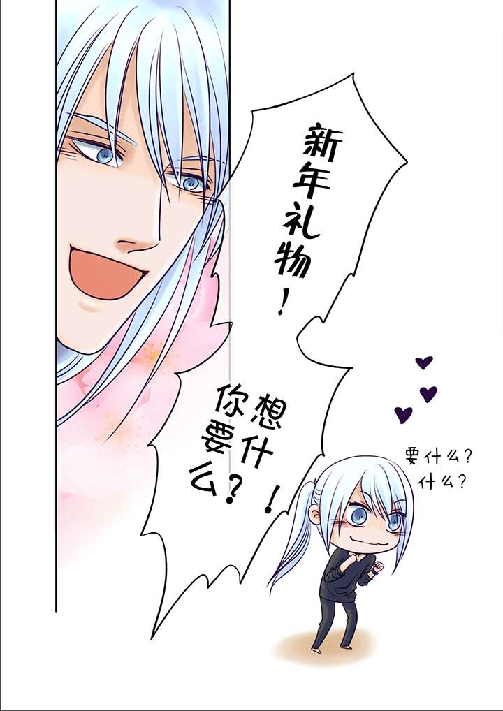 进击的巨人最讨厌的人漫画,第21话1图