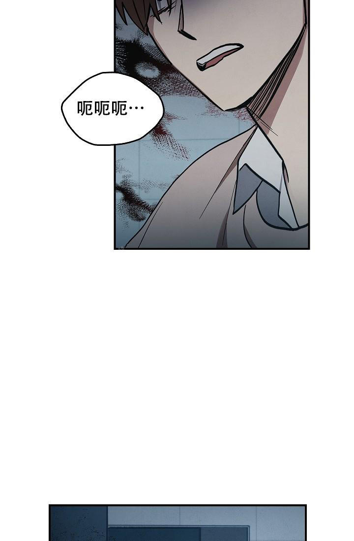 死亡开关漫画,第19话1图