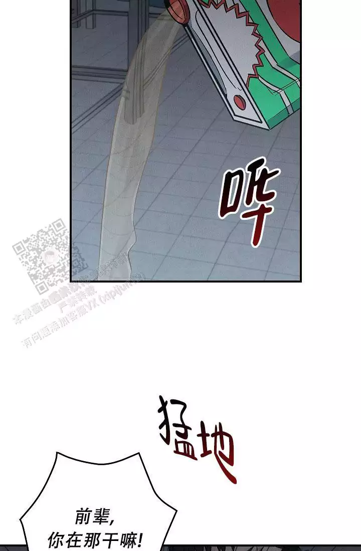 死亡开关漫画,第34话2图