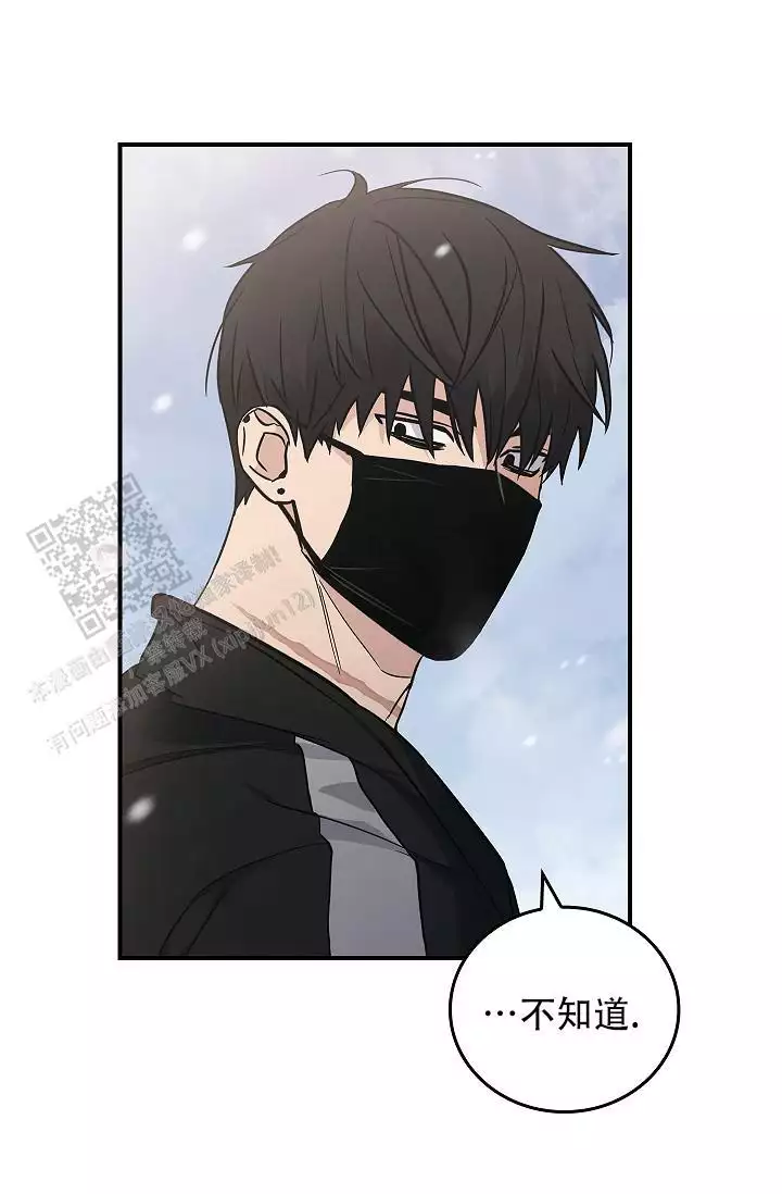 死亡开关漫画,第32话1图