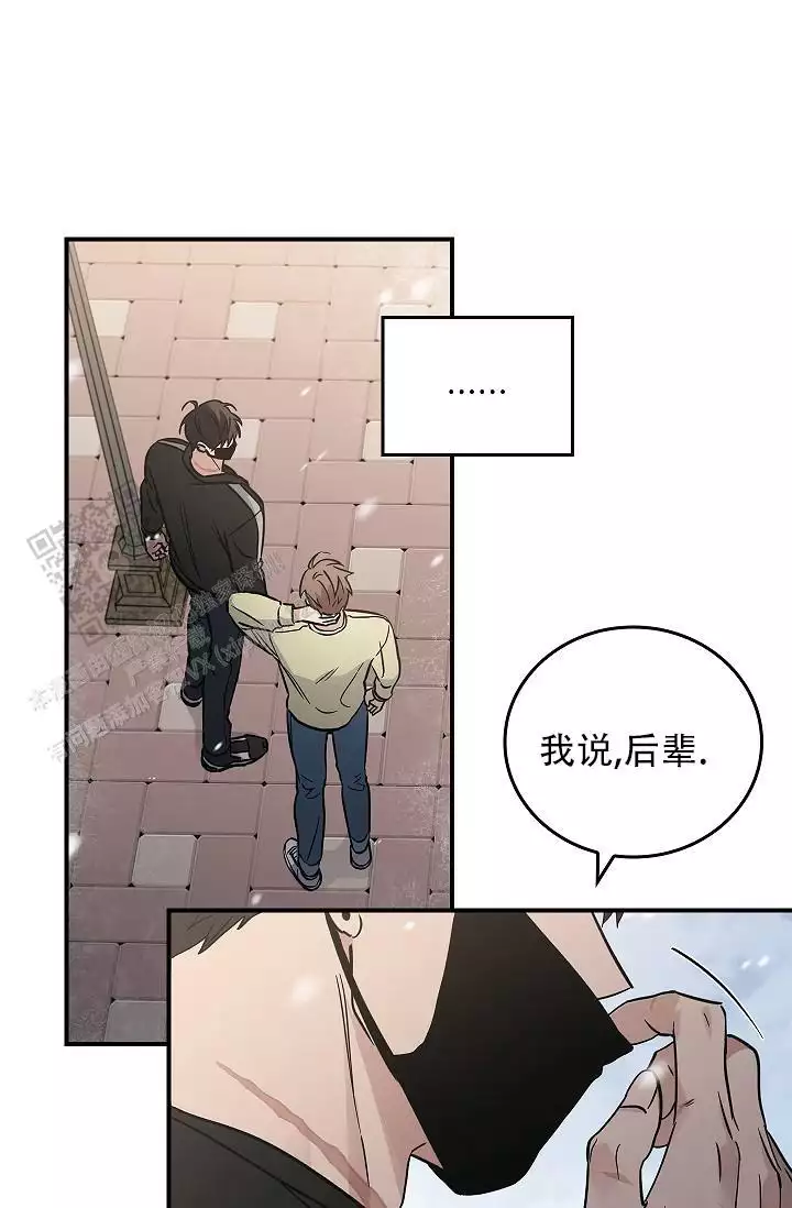 死亡开关漫画,第32话2图