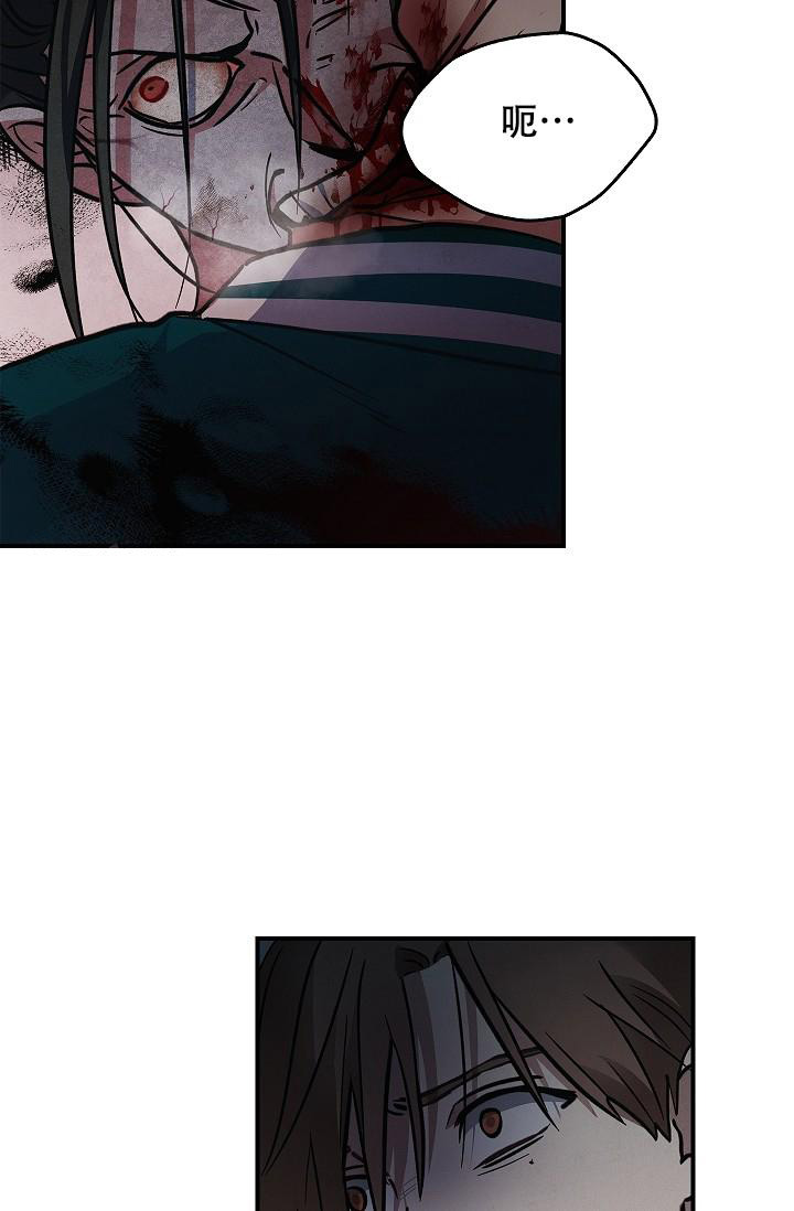 死亡开关漫画,第19话2图