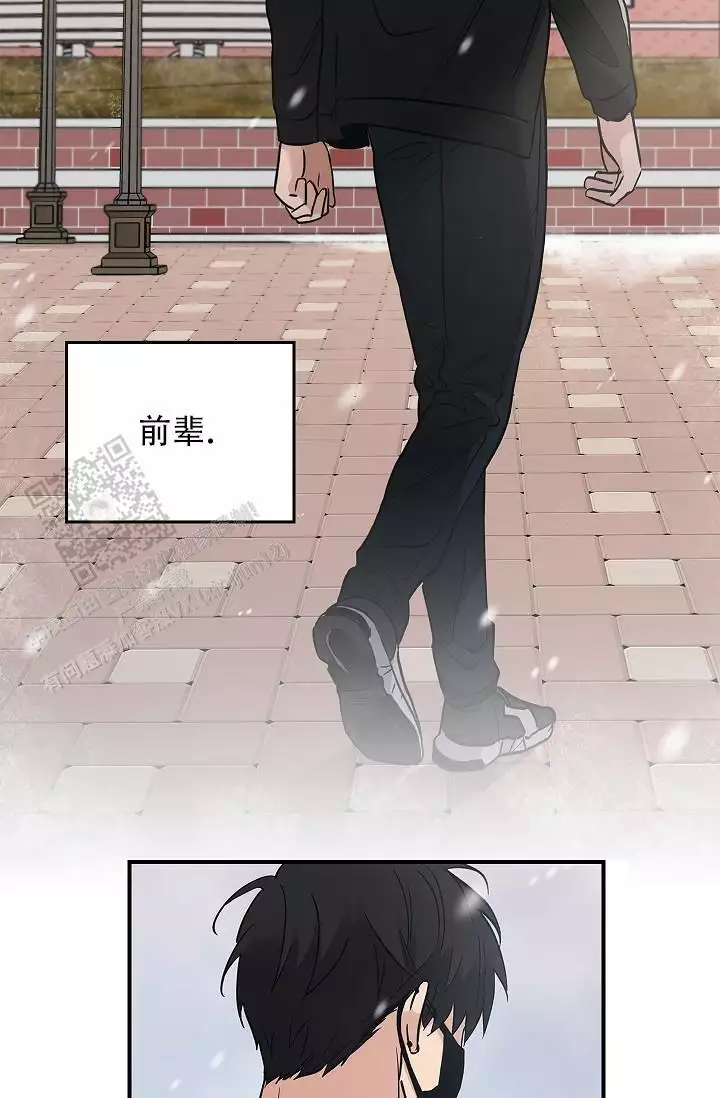 死亡开关漫画,第32话2图