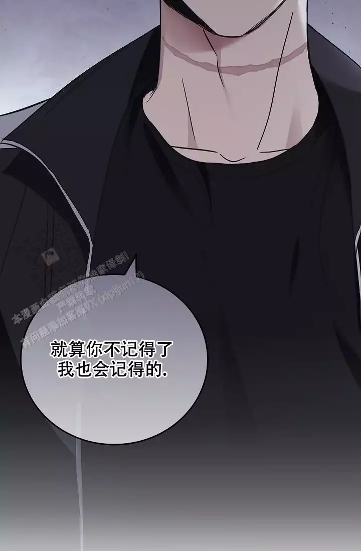 死亡开关漫画,第24话2图