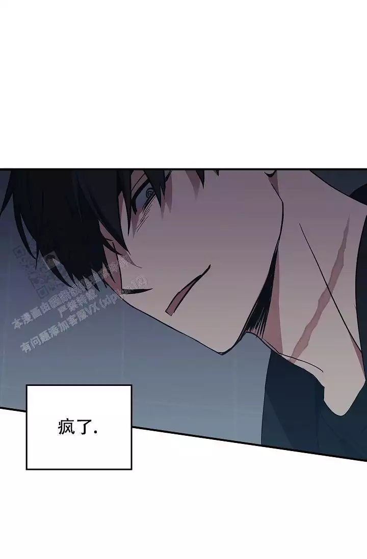 死亡开关漫画,第23话1图