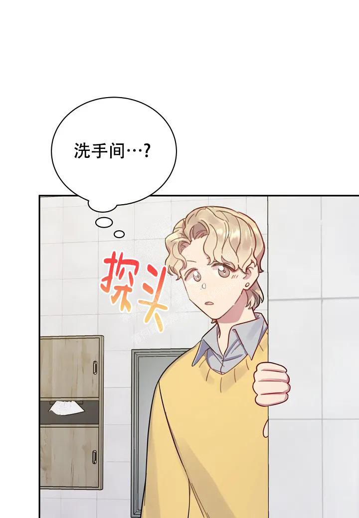 佳爱漫画,第4话2图