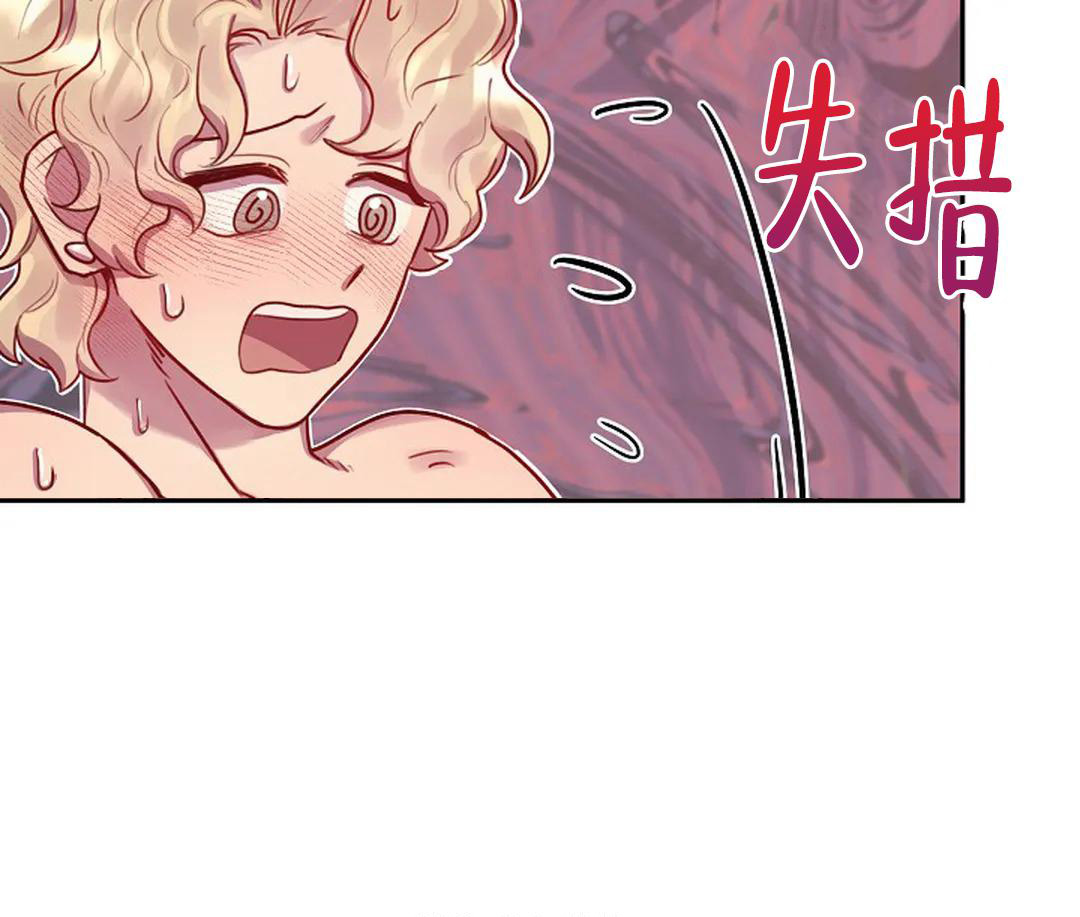 佳爱漫画,第9话1图