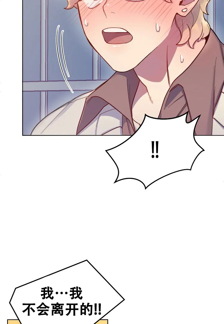 佳爱漫画,第2话1图