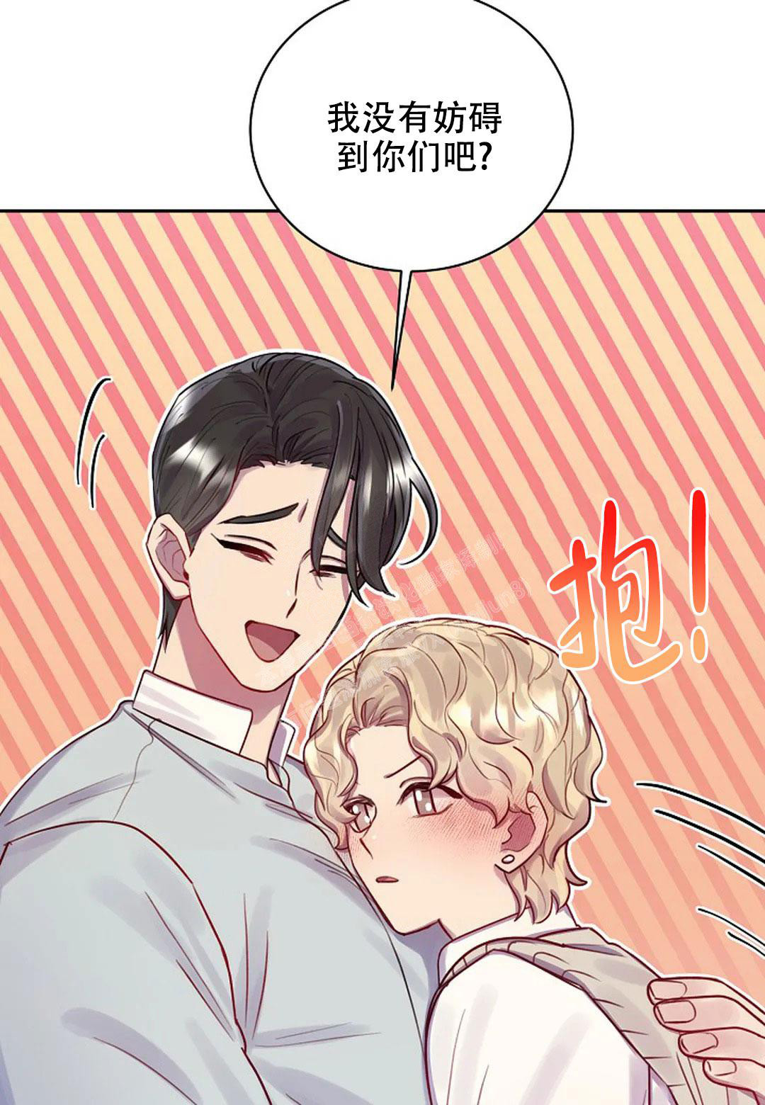 佳爱漫画,第12话1图