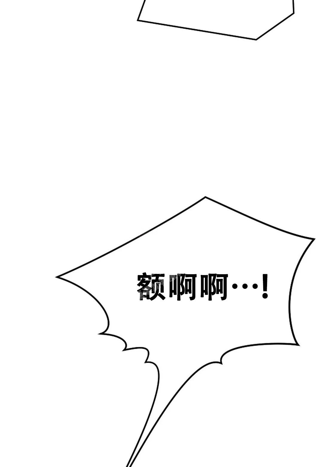 佳爱漫画,第9话1图
