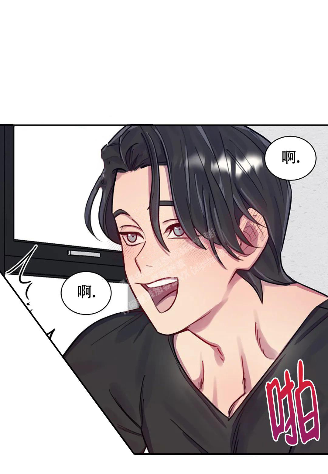 佳爱漫画,第10话1图