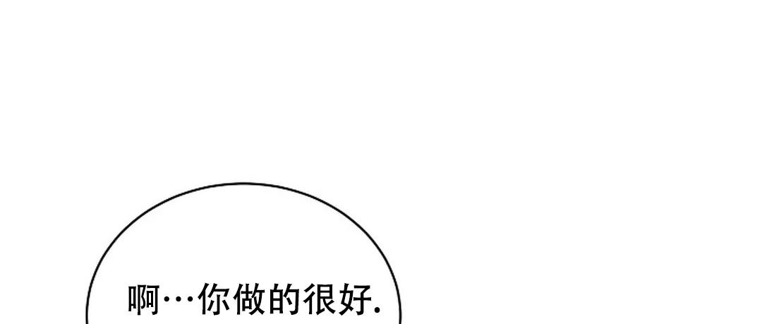 佳爱漫画,第5话2图