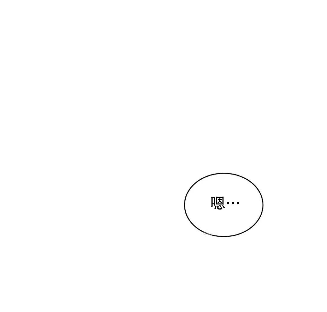 佳爱漫画,第9话2图