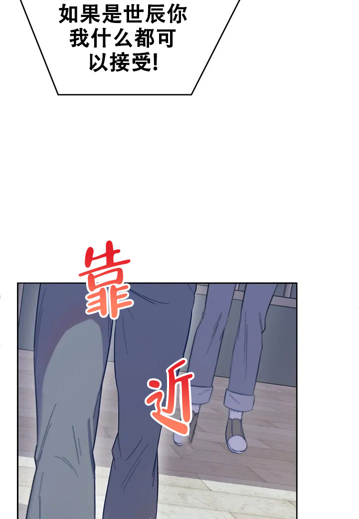 佳爱漫画,第2话1图