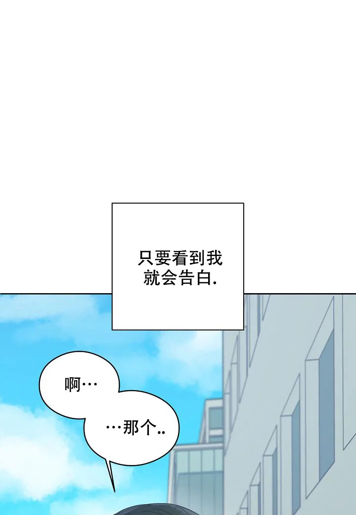 佳爱漫画,第1话1图