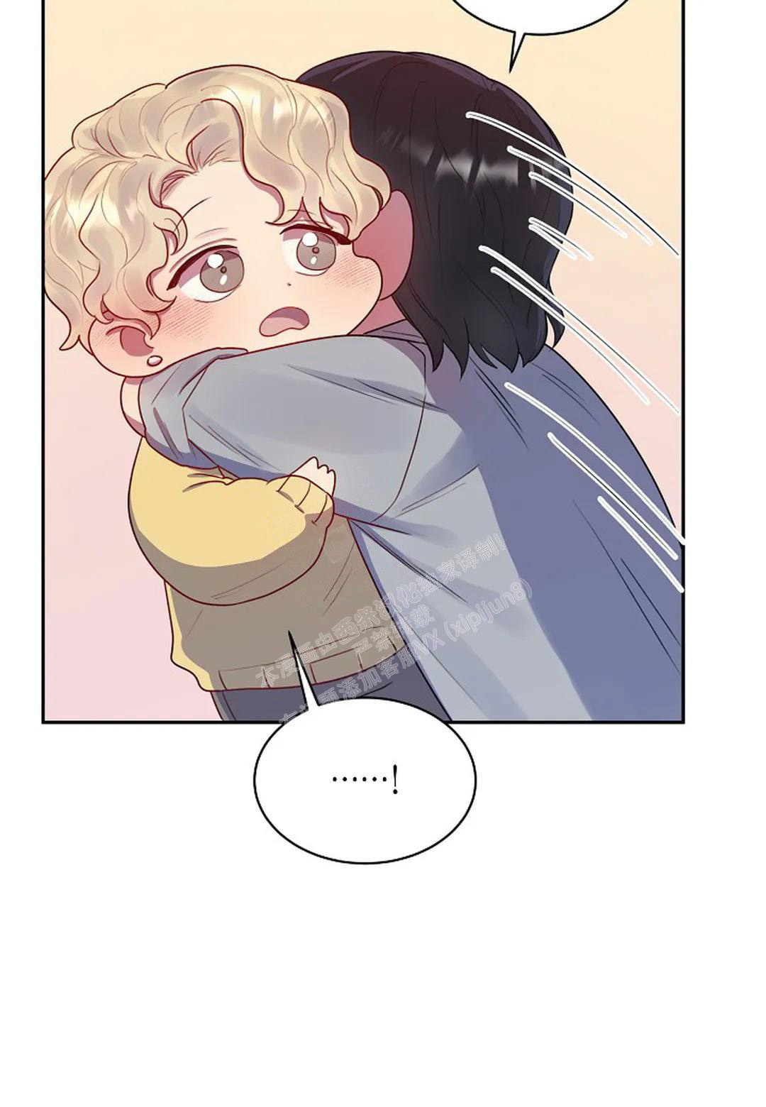 佳爱贝特奶粉最新事件漫画,第6话2图