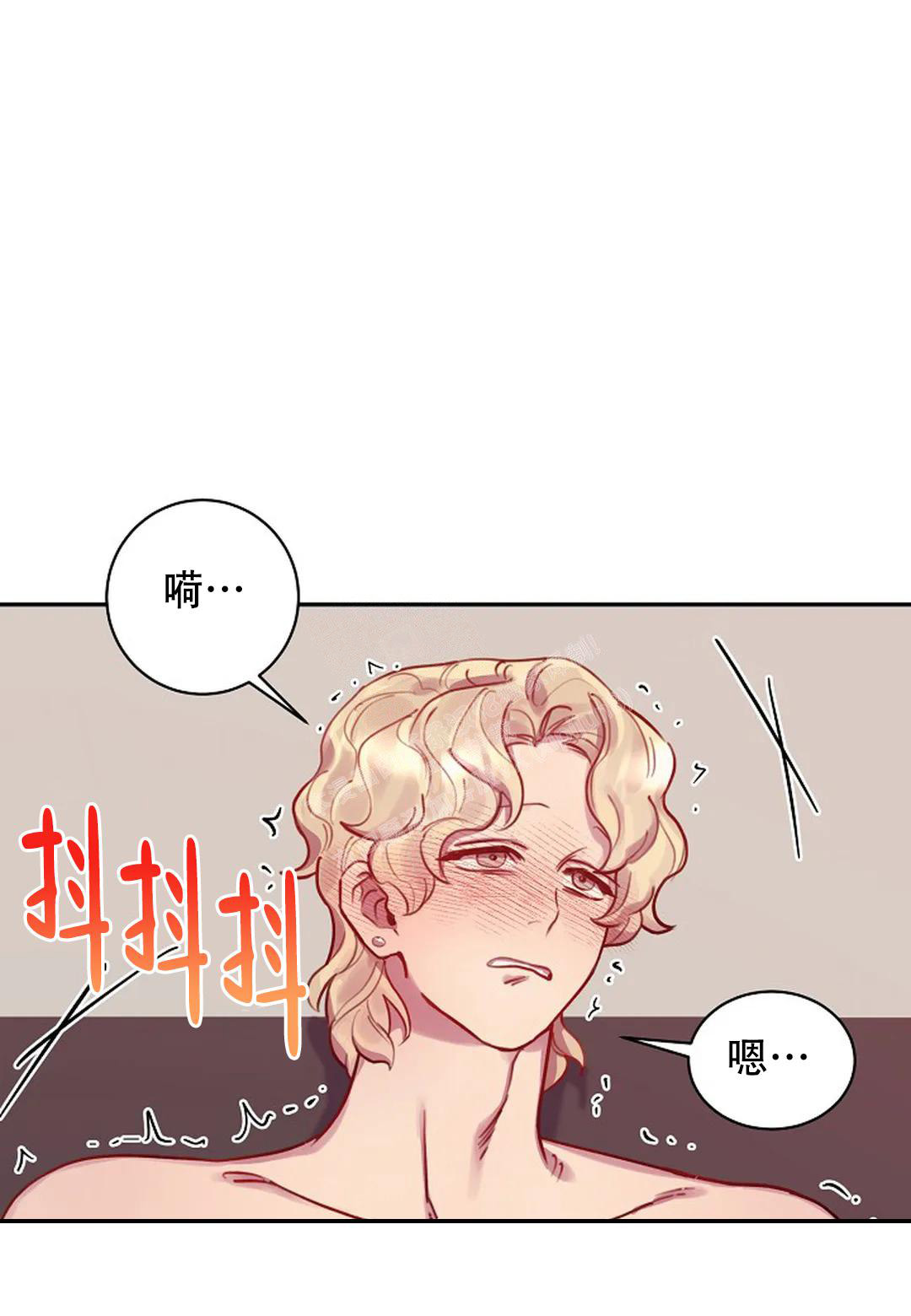 佳爱漫画,第10话2图
