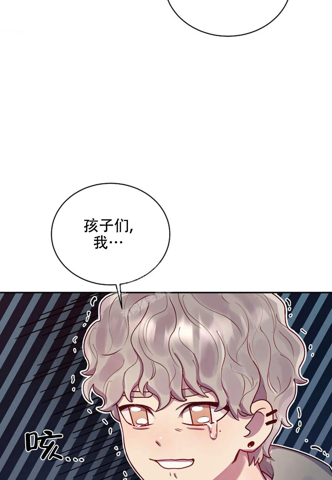 佳爱漫画,第11话1图