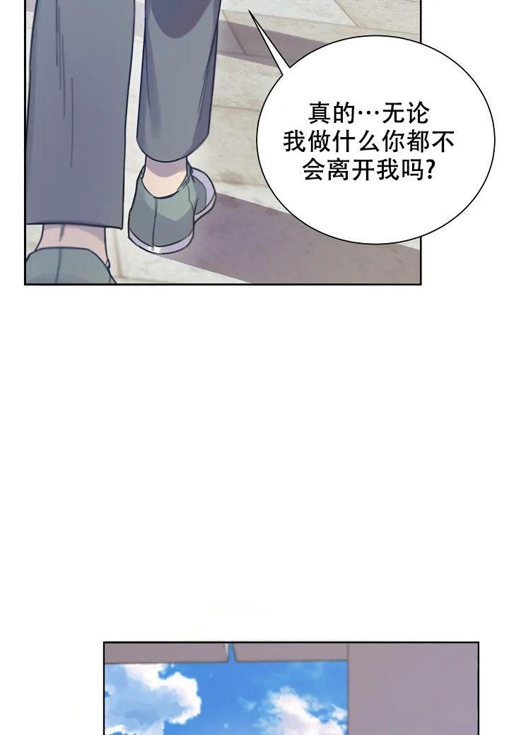 佳爱漫画,第2话2图