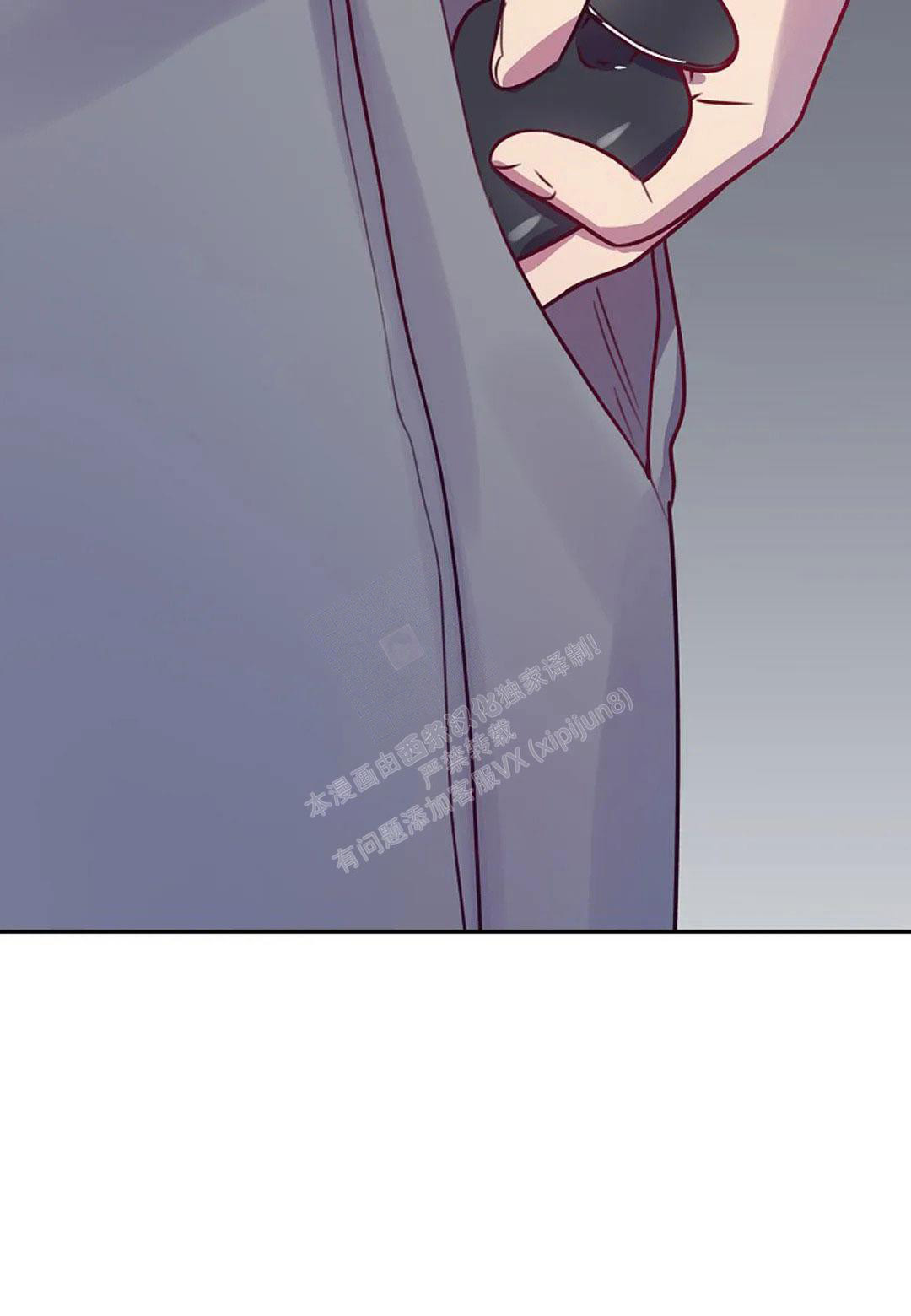 佳爱漫画,第12话2图