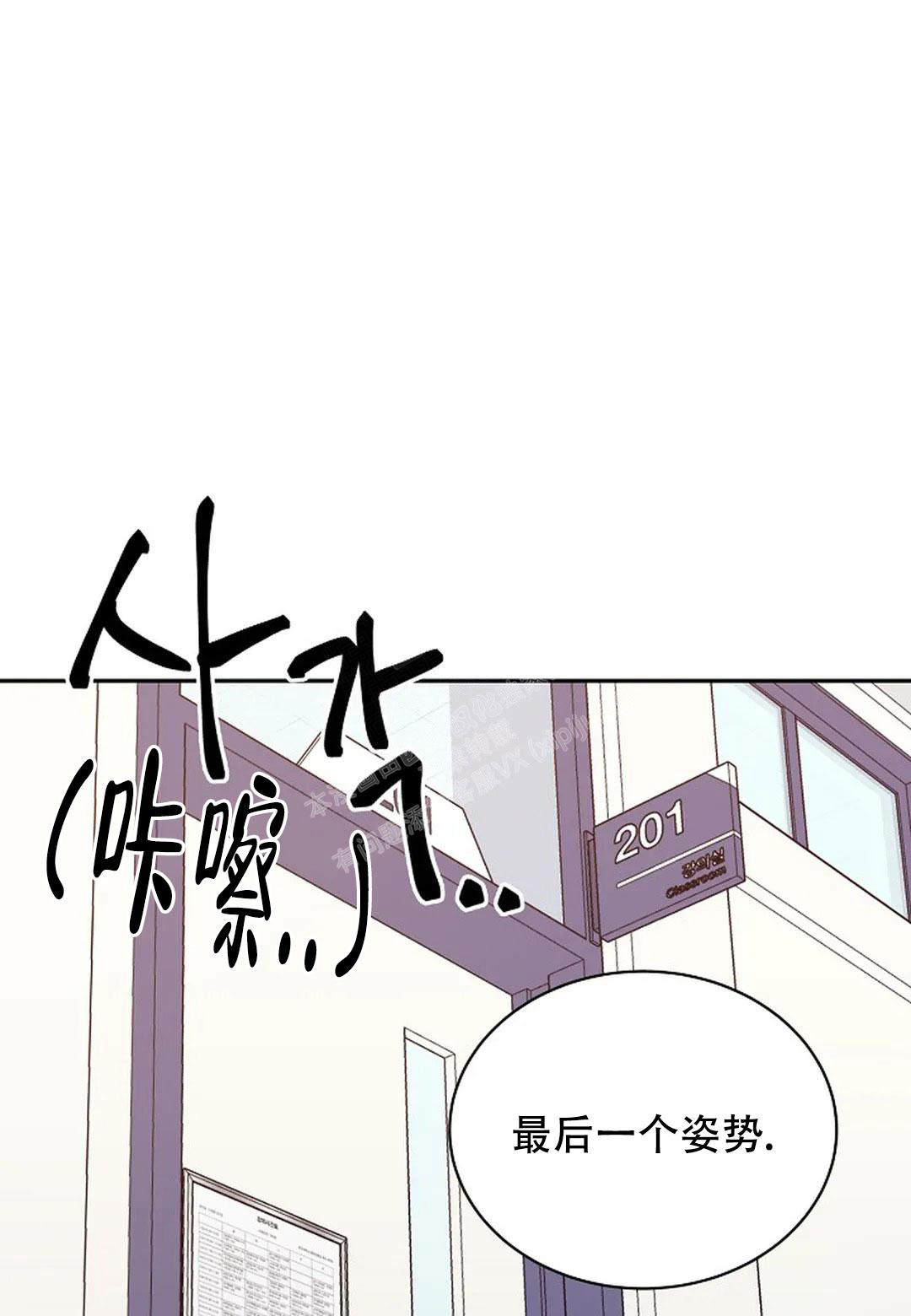 佳爱特足浴盆售后漫画,第11话1图