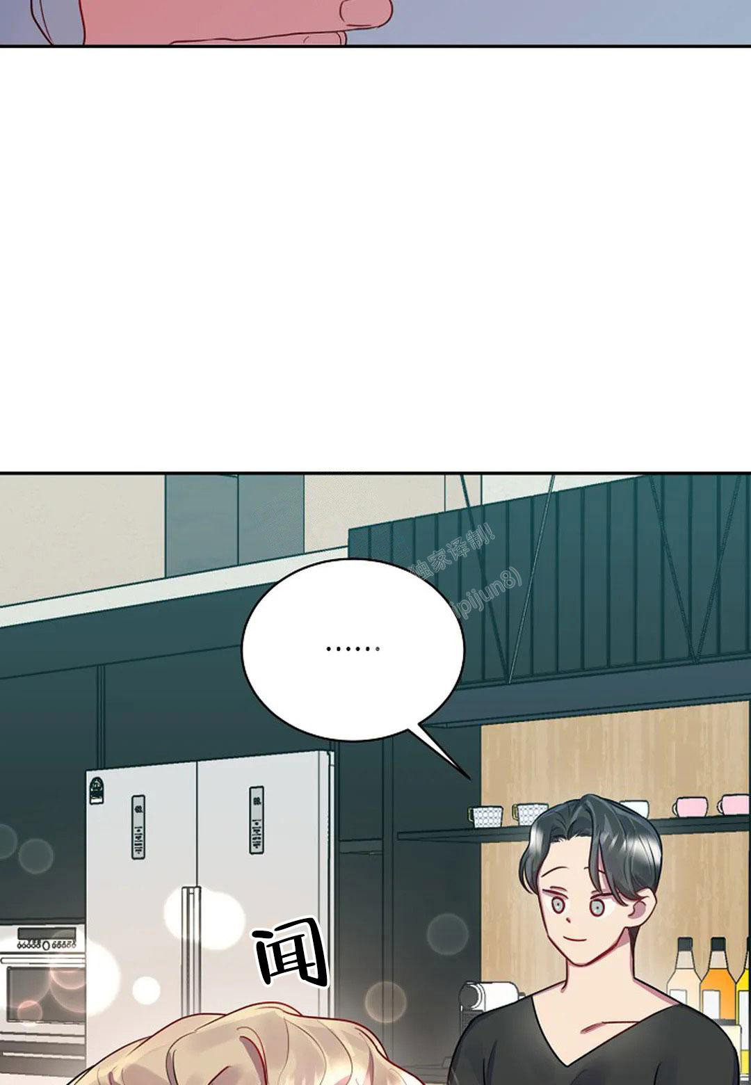 佳爱漫画,第8话1图